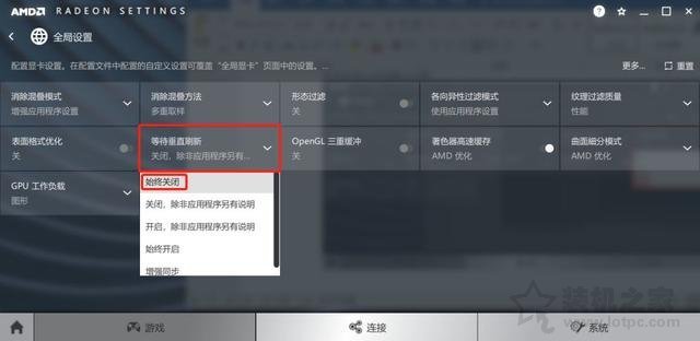VIDIA和AMD顯卡設(shè)置最高性能的方法