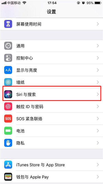 iPhone XS/Max/XR怎么設(shè)置siri語言?蘋果手機(jī)siri語言設(shè)置方法