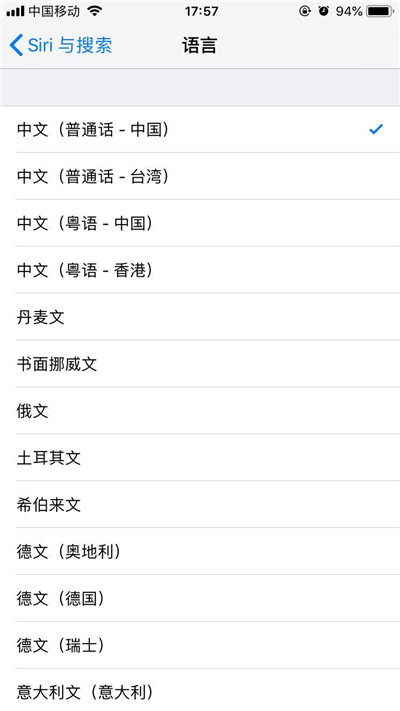iPhone XS/Max/XR怎么設(shè)置siri語言?蘋果手機(jī)siri語言設(shè)置方法