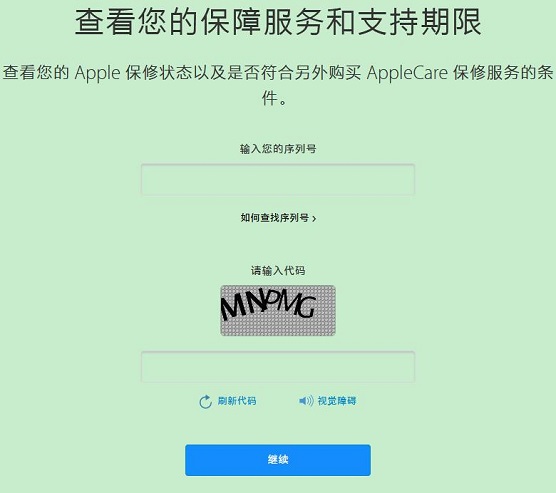 iPhone XR激活時(shí)間怎么查詢？蘋(píng)果驗(yàn)證新機(jī)查詢保修日期方法