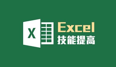 Excel表格顯示超過15位的方法教程 Excel表格怎么輸入超過15位的數(shù)？