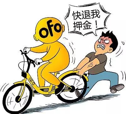 曝網(wǎng)友假裝外國(guó)人寫(xiě)投訴信 ofo秒退押金并回函致歉