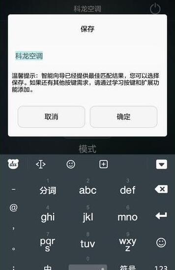 榮耀V20支持紅外嗎？榮耀V20紅外怎么遙控空調(diào)？