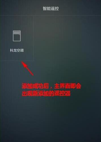 榮耀V20支持紅外嗎？榮耀V20紅外怎么遙控空調(diào)？