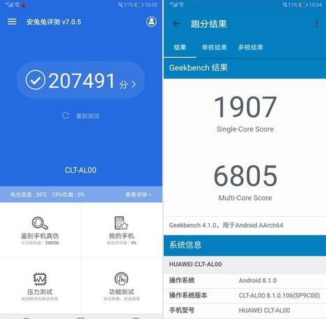 華為P20 Pro最新跑分多少？華為P20 Pro游戲性能怎么樣？