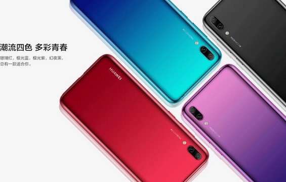 華為暢享9和榮耀暢玩7X哪個好？對比有什么區(qū)別
