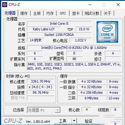 Acer ravelMate X3410怎么樣？Acer宏碁TravelMate X3410筆記本評測