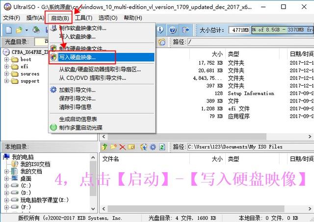 如何使用U盤(pán)啟動(dòng)盤(pán)(UltraISO)安裝原版Win10系統(tǒng)