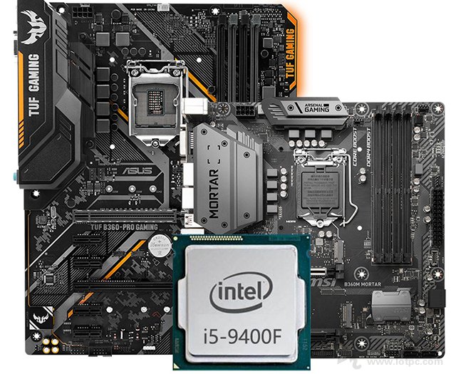 i5 9400F配什么主板好？intel酷睿i5-9400F主板搭配知識(shí)及規(guī)格詳解www.lotpc.com
