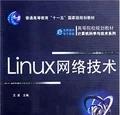 linux網(wǎng)絡(luò)工程師需要掌握哪些技能？linux網(wǎng)絡(luò)工程師技能分析