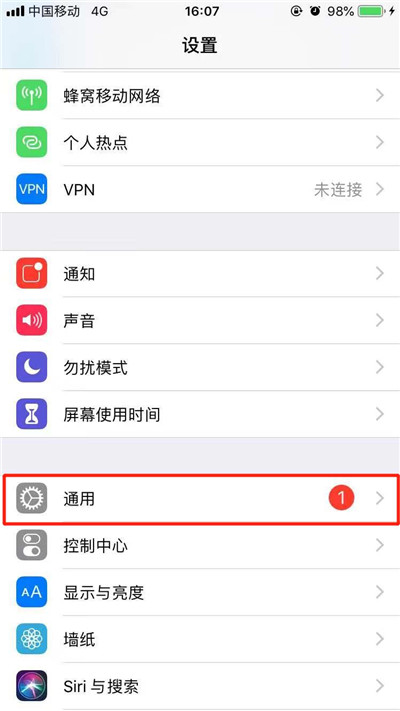 iPhone XR朗讀屏幕如何使用？蘋果手機(jī)文字轉(zhuǎn)語(yǔ)音方法