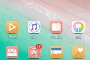 榮耀手機自動調(diào)節(jié)亮度怎么關(guān)閉？榮耀手機關(guān)閉調(diào)節(jié)自動亮度教程