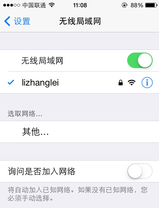 手機(jī)怎么設(shè)置無(wú)線路由器 用手機(jī)設(shè)置路由器及更改密碼方法