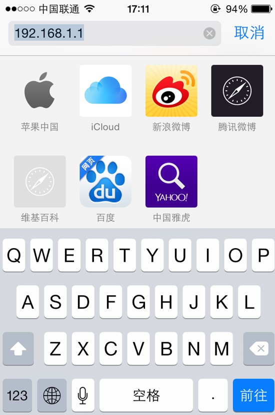 手機(jī)怎么設(shè)置無(wú)線路由器 用手機(jī)設(shè)置路由器及更改密碼方法