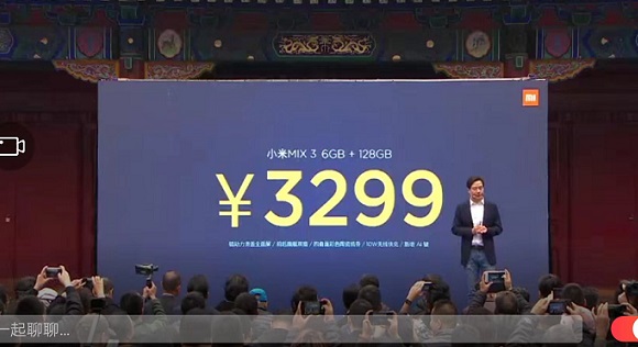 小米9和小米MIX3對比哪個(gè)好?小米9和小米MIX3區(qū)別評測