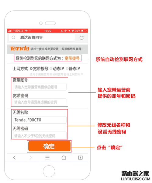騰達無線路由器怎么設置使用？（新手指南）