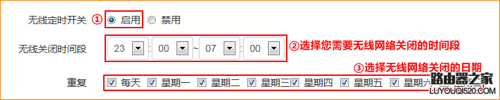 騰達無線路由器怎么設置使用？（新手指南）