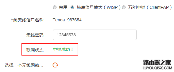 騰達無線路由器怎么設置使用？（新手指南）