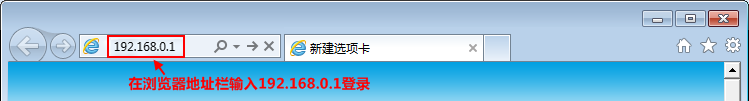 騰達無線路由器怎么設置使用？（新手指南）