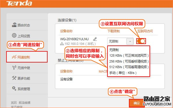 騰達(dá)無(wú)線路由器怎么設(shè)置使用？（新手指南）