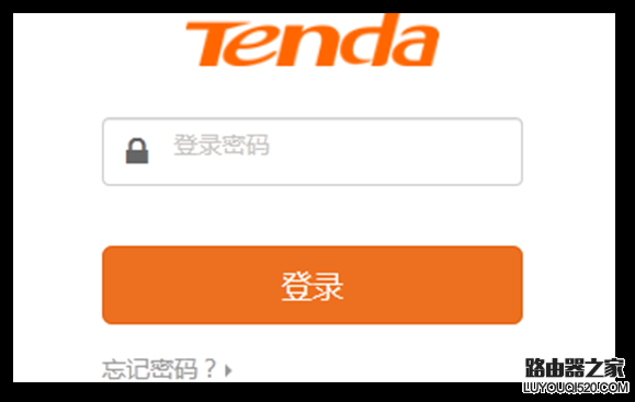 騰達(dá)無(wú)線路由器怎么設(shè)置使用？（新手指南）