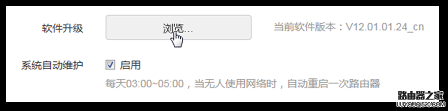 騰達(dá)無(wú)線路由器怎么設(shè)置使用？（新手指南）