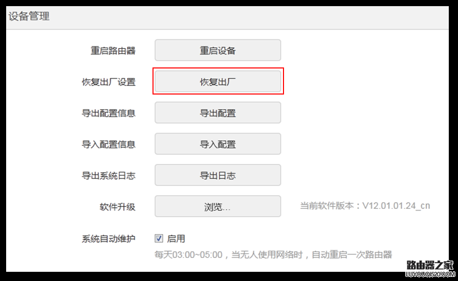 騰達(dá)無(wú)線路由器怎么設(shè)置使用？（新手指南）