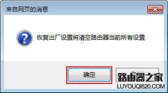 騰達(dá)無(wú)線路由器怎么設(shè)置使用？（新手指南）