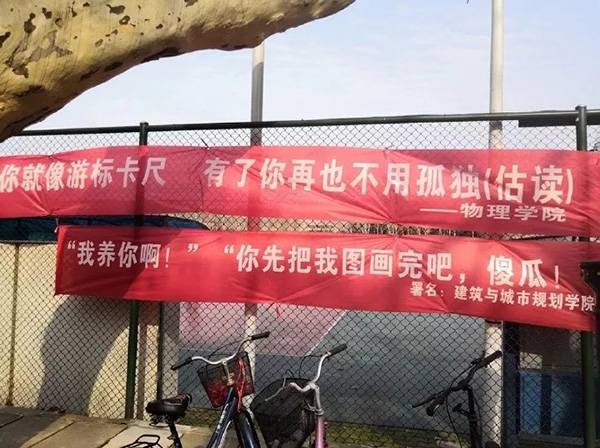 女生節條幅大戰又開始啦！各高校女生節條幅大戰 你最喜歡哪一家？