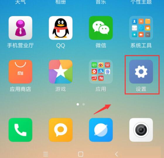小米9se怎么查看運行內(nèi)存