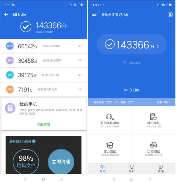 魅族Note9和小米8青春版哪個好？魅族Note9和小米8青春版區別