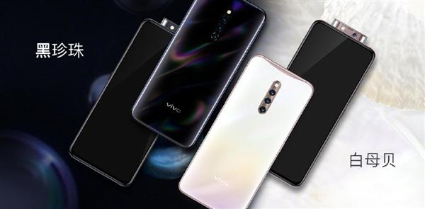 vivo X27支持HiFi嗎？vivo X27是HiFi音樂手機(jī)嗎？