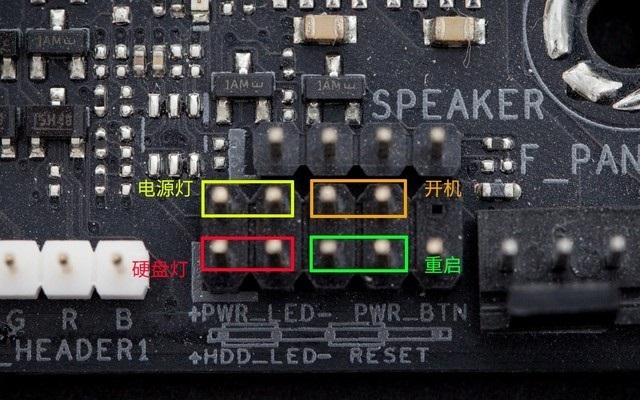 DIY裝機(jī)小白必看機(jī)箱接線技巧 3分鐘學(xué)會主板跳線