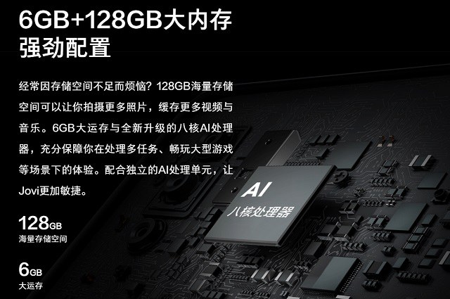 vivo S1怎么樣 vivo S1參數(shù)配置與圖賞 1分鐘秒懂優(yōu)缺點