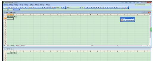 Excel2007中如何將兩個(gè)工作表分開(kāi)窗口顯示？