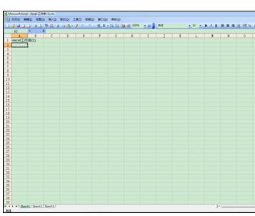 Excel2007中如何將兩個(gè)工作表分開(kāi)窗口顯示？