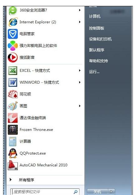 Excel2007中如何將兩個(gè)工作表分開(kāi)窗口顯示？