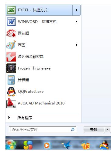 Excel2007中如何將兩個(gè)工作表分開(kāi)窗口顯示？