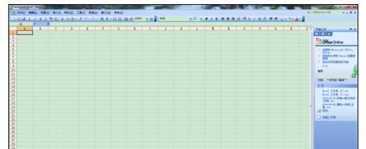 Excel2007中如何將兩個工作表分開窗口顯示？