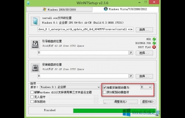 WinNTSetup硬盤安裝出錯(cuò)盤符錯(cuò)亂的修復(fù)方法和步驟