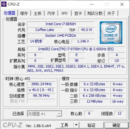 i7-9750H+GTX 1660 Ti 機(jī)械革命深海幽靈Z2評(píng)測(cè) 