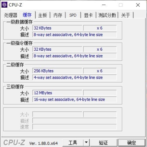 i7-9750H+GTX 1660 Ti 機(jī)械革命深海幽靈Z2評(píng)測(cè) 