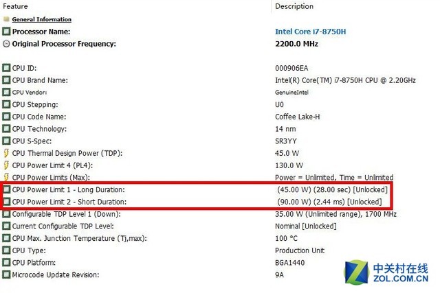 i7-9750H+GTX 1660 Ti 機(jī)械革命深海幽靈Z2評(píng)測(cè) 