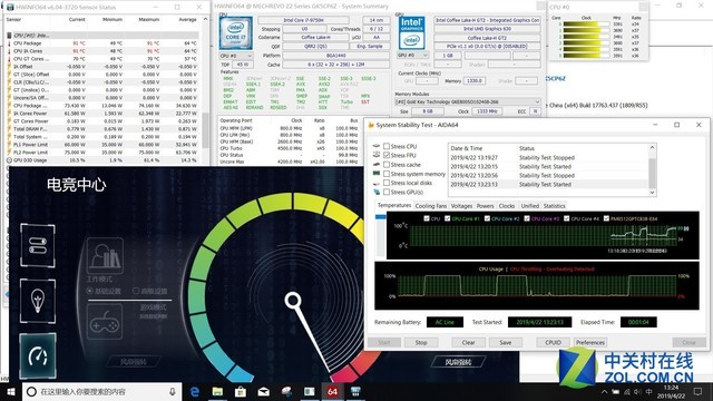 i7-9750H+GTX 1660 Ti 機(jī)械革命深海幽靈Z2評測 