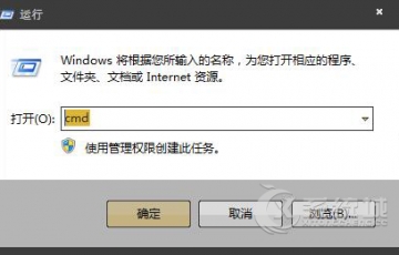 Win7系統(tǒng)中U盤拷貝文件時提示“exFAT寫入保護(hù)”的解決方法