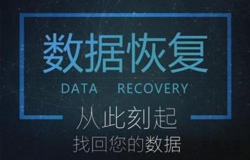 電腦文件誤刪除了怎么恢復(fù)找回？誤刪電腦數(shù)據(jù)恢復(fù)方法教程