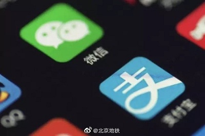 北京軌道交通55座車站將會率先試點非現(xiàn)金支付服務(wù)
