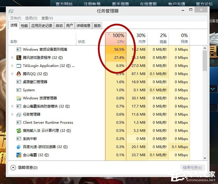 Win10系統LOL幀數太低怎么辦？LOL幀數太低解決辦法