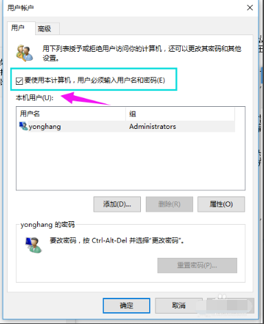 win10統系怎么刪除管理員密碼？win10系統刪除管理員賬戶密碼的方法
