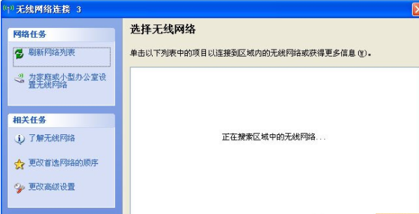 Windows無(wú)法配置此無(wú)線(xiàn)連接這個(gè)問(wèn)題的解決辦法